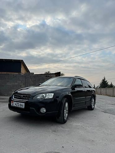 subaru wildernes: Subaru Outback: 2005 г., 2.5 л, Автомат, Бензин, Универсал — 2