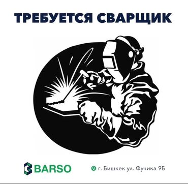 урмат бетон: Ширетүү | Терезеге торлор Монтаждоо