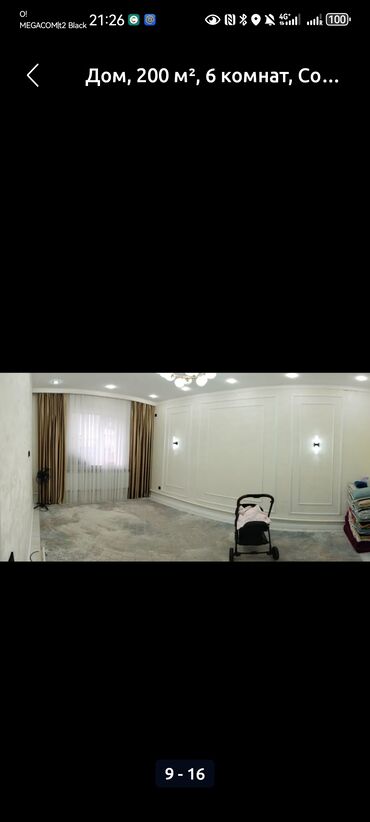 Продажа домов: Дом, 200 м², 6 комнат, Собственник, Дизайнерский ремонт — 9