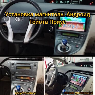 Магнитолы: Новый, Нестандартный, 9 ", Android Auto, 2 ГБ ОЗУ, 32 Гб ПЗУ — 9