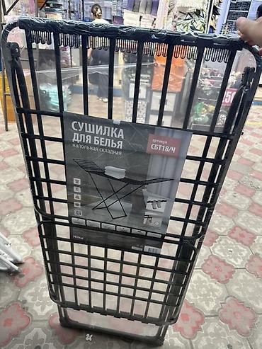 Сушилка для белья напольная, складная. Особенности: - Конструкция at lalafo.kg Сушилка для белья напольная, складная. Особенности: - Конструкция