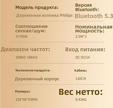 ipod mp3: В наличии, качество звука отличное — 2