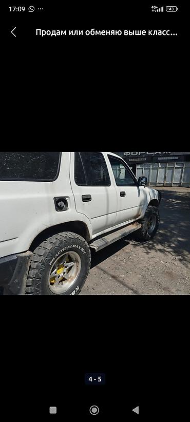 82 2: Toyota 4Runner: 1994 г., 3 л, Автомат, Бензин — 3