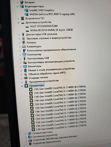 Ноутбуки Acer: Игровой, Б/у, Intel Core i5 — 8