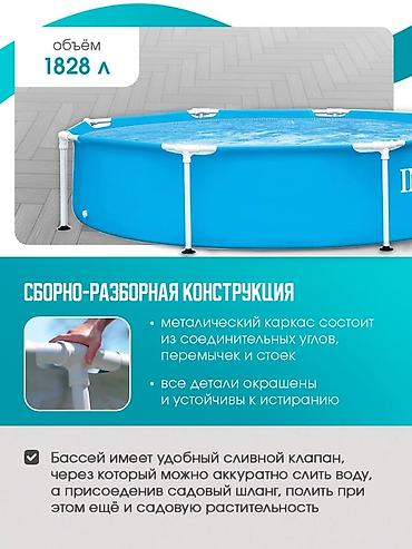 Бассейны: 244/51см. Бассейн каркасный INTEX 28205, голубой, круглый, 1828л — 6