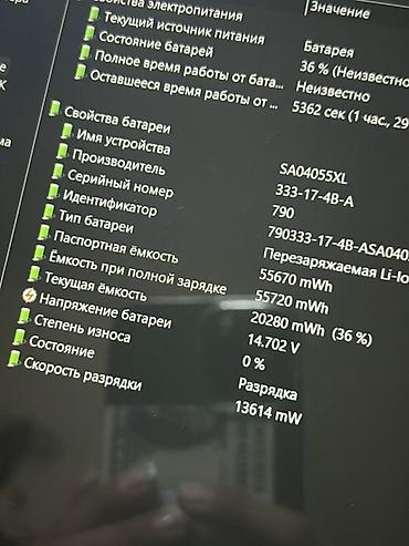 Ноутбуки HP: HP Envy x360 (ES1013DX) — тонкий и мощный ноутбук-трансформер для — 6