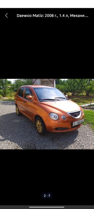 Daewoo Matiz: 2008 г., 1.4 л, Механика, Бензин, Хэтчбэк