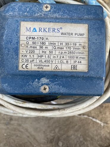 купить баллон для углекислоты для полуавтомата: Водяной насос Markers модели CPM-170. Этот насос имеет