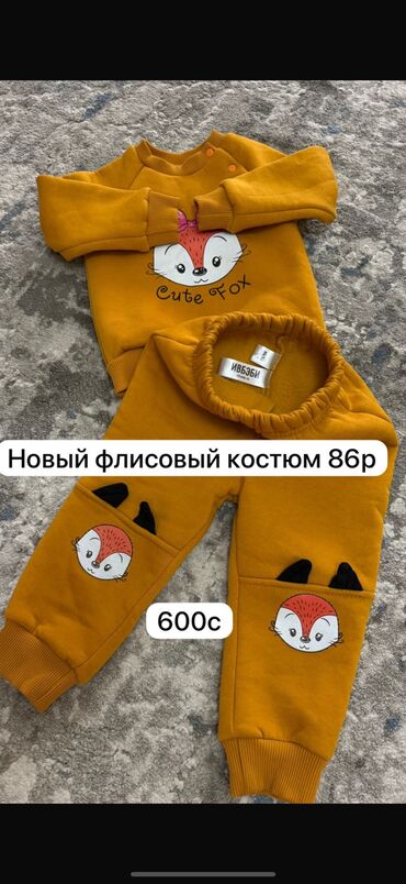 немецкая форма: Костюм на осень
Новый 
86р