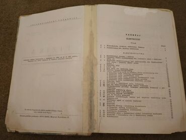 Udžbenici: Prodajem udzbenik Fizika II /Elektromagnetika i optika/ autora Dragise — 2