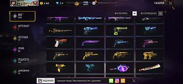 Значки: Игровой аккаунт Free Fire - Уровень профиля: 66 - Ник: CHIDORI — 65