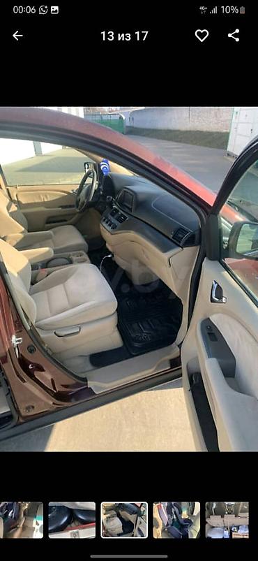Honda: Honda Odyssey: 2007 г., Автомат, Бензин, Минивэн — 9