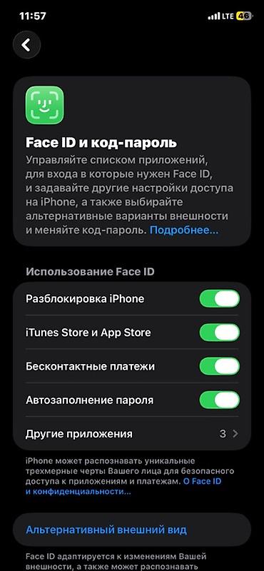 iphone 4a: IPhone 11, Б/у, 64 ГБ — 2