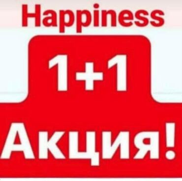 хромлипаза купить в бишкеке: Здравствуйте, друзья успейте в акции уникального брендовоготовара