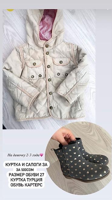 soft shell: Куртки, вещи на девочку 3 - 6 лет 1) H&M, деми, на 3-5 лет — 5