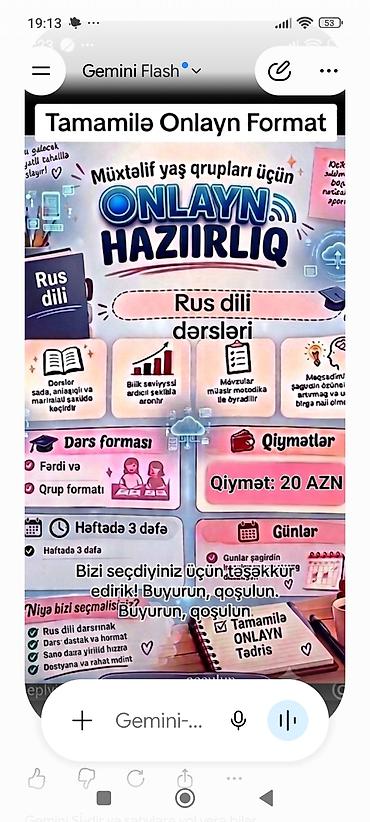 gürcü dili: Xarici dil kursu, Rus dili — 1