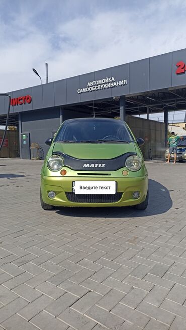 daewoo matiz авто: Daewoo Matiz: 2008 г., 0.8 л, Автомат, Бензин, Хетчбек