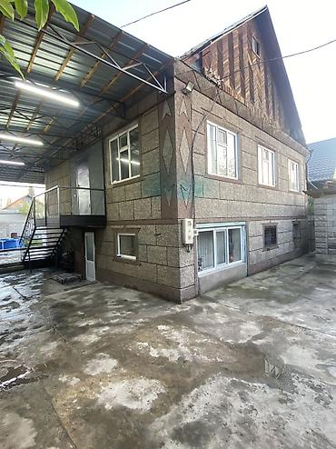 афто дом: 🏡 Срочно продается дом в г. Токмок! 📍 ул. 8 Марта, 44 📐 Участок — 5 — 1