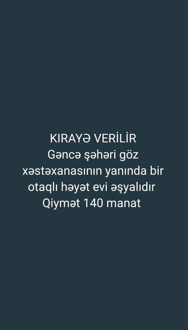 gence prospekti kiraye evler: 1 kv. m, 1 otaqlı