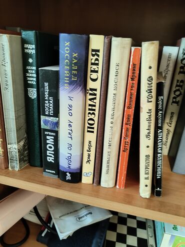 электронная книга история 7 класс: Классика, Орус тилинде, Колдонулган, Өзү алып кетүү