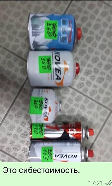 Удочки и спиннинги: Спиннинги от 350 сом Прицелы 20х40 300 сом 3-9 х 40 1400 3 - 9 х 40 — 12