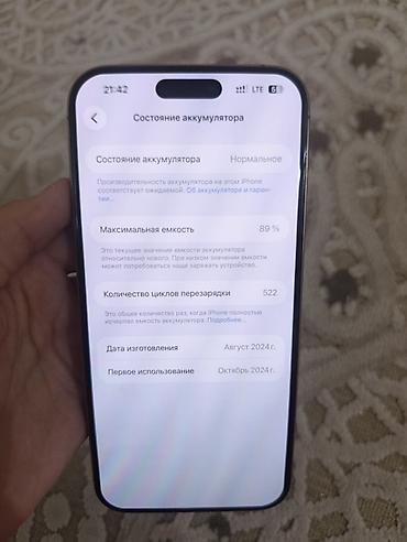 goggle pixel: IPhone 16 Pro Max, Б/у, 512 ГБ, Desert Titanium, Защитное стекло, 89 % — 6