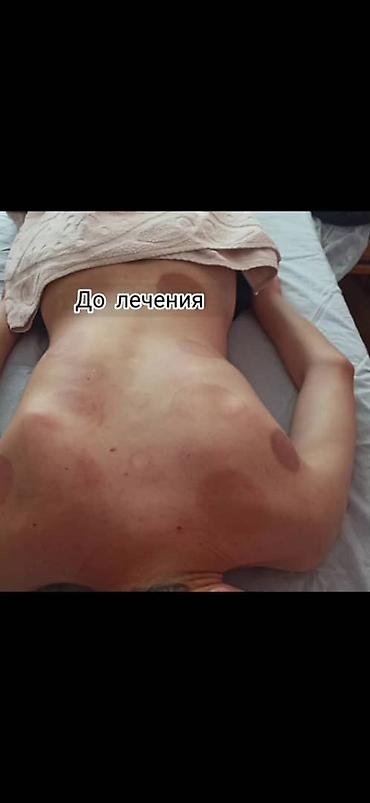 массаж позвоночника: Безоперационное лечение и профилактика заболеваний позвоночника — 4