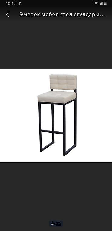 Мебель на заказ: Мебел на заказ. Барный стол и стулья. Размер стол -высота 0 Длина — 12