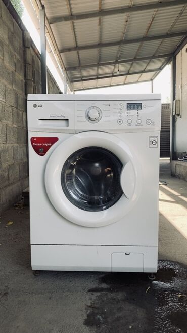 холодильник для дом: Кир жуучу машина LG, Автоматтык, 9 кг чейин, Толук өлчөм