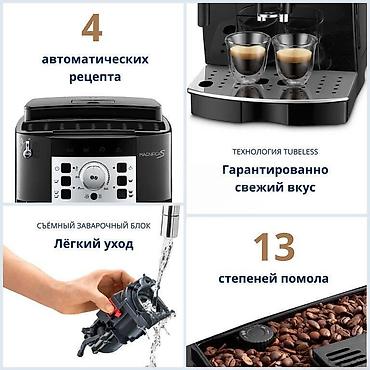 sb 910: DeLonghi ECAM22.110.BDeLonghi ECAM22.110.SB — Tam Avtomatik Qəhvə — 5
