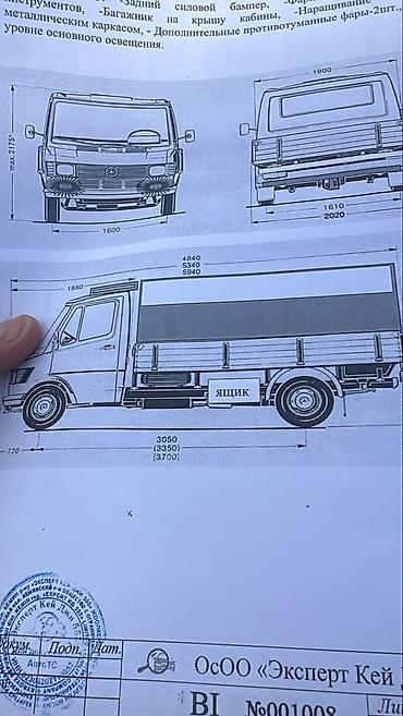 дамас 2: Жүк ташуучу унаа, Mercedes-Benz, Стандарт, 7 т, Жаңы — 9