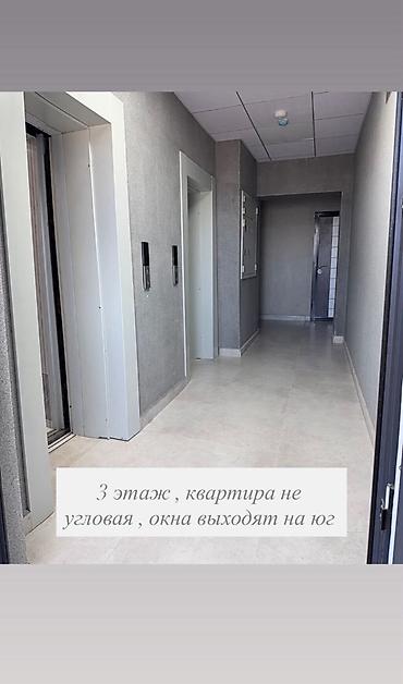46: 1 комната, 46 м², Кара-Жыгач ж/м Элитка, 3 этаж, Свежий ремонт — 4