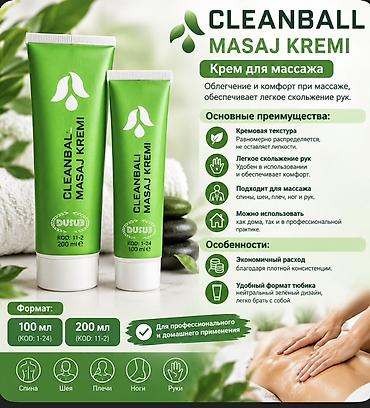 маделеб крем инструкция: Крем для массажа CLEANBALL MASAJ KREMI Назначение: - Облегчает и — 1