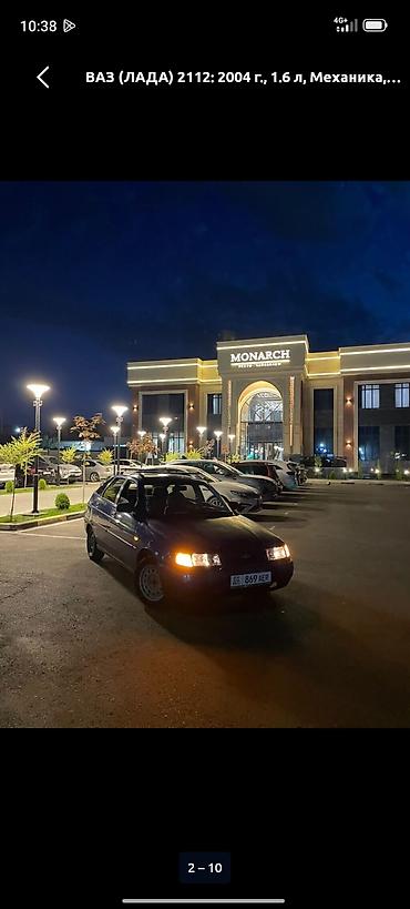 samara 2114: ВАЗ (ЛАДА) 2112: 2002 г., 1.5 л, Механика, Бензин, Хэтчбэк — 5