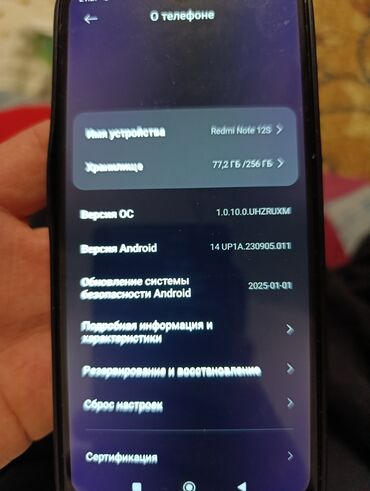 redmi note 7 pro бишкек: Redmi, Redmi Note 12S, Колдонулган, 256 ГБ, түсү - Кара, 1 SIM, 2 SIM