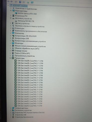 logitech g102 lightsync: Компьютер, ядер - 12, ОЗУ 32 ГБ, Для работы, учебы, Б/у, Intel Core i7, NVIDIA GeForce RTX 3060, NVMe — 3