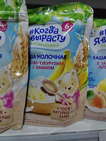 детски каша: Детская молочная каша «Когда вырасту» — рисово-кукурузная с бананом — 1