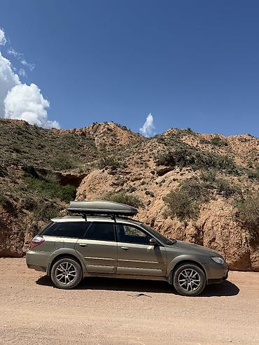 автобокс бу: Subaru Outback: 2008 г., 2.5 л, Автомат, Бензин, Универсал — 8