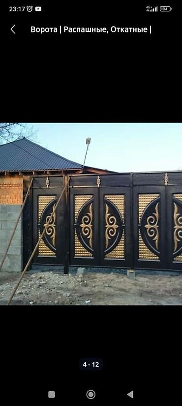 Сварка: Сварка | Ворота Гарантия, Монтаж, Доставка — 7