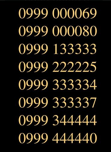 реалми с 21: В продаже идальные номера МЕГА. с кодом 0999. 🤪