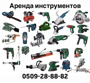 Услуги по строительству и ремонту: Сдам в аренду Асфальторезы, Бетономешалки, Бетонорезы