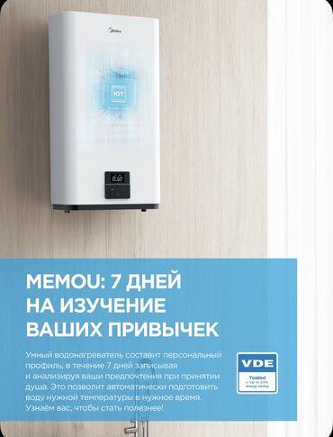 Накопительные водонагреватели: 50 литров ‼️
Цена 16800 at lalafo.kg — 9 Накопительные водонагреватели: 50 литров ‼️
Цена 16800 — 9