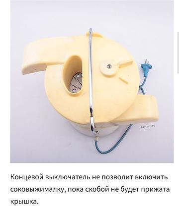 бетоно миксер: Продаю соковыжималку, б/у, в рабочем состоянии, нужна профилактика — 6