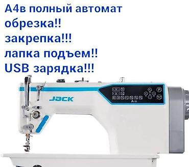 Jack