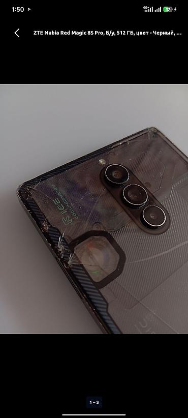 купить айфон 5 с: ZTE Nubia Red Magic 8S Pro, 512 ГБ, цвет — чёрный. Игровой смартфон с — 1