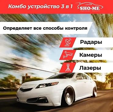 обьект: Видеорегистратор Новый, На лобовое стекло, Есть GPS, Есть G-Sensor, Есть антирадар — 3