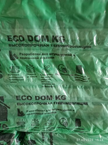 Теплоизоляционные материалы: Высокопрочная теплоизоляция Eco Dom KG, предназначенная для