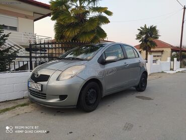 Toyota: Toyota Yaris: 1 l. | 2007 έ. Χάτσμπακ — 4