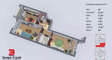 шлагбаум кв: 2 комнаты, 67 м², Элитка, 12 этаж, ПСО (под самоотделку)