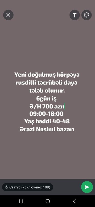 JMC: Yeni doğulmuş körpə üçün rusdilli, təcrübəli dayə axtarılır. - İş